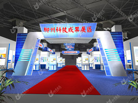 广西舰宇展览服务有限公司