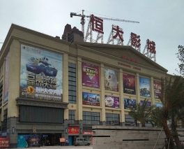 深圳市同创美广告有限公司