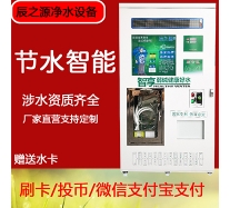 东营辰洋环保设备有限公司