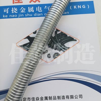 保定市佳焱金属制品制造有限公司