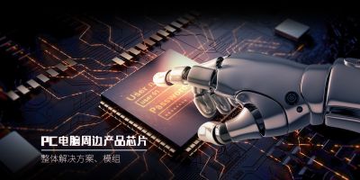 深圳市晶之上电子科技有限公司