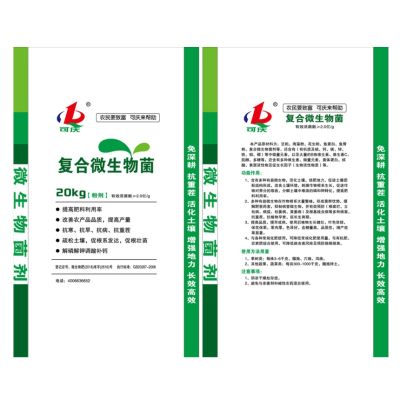福建省润田生物科技有限公司