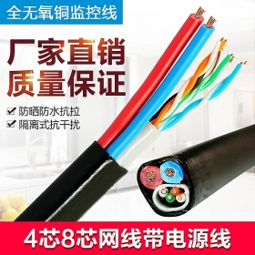 河南英荷线缆有限公司