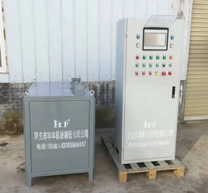 巩义市华丰机械制造有限公司