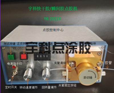 长沙市宇科自动化设备有限公司