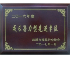 宁波富都自动化设备有限公司