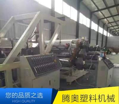 青岛腾奥塑料机械有限公司