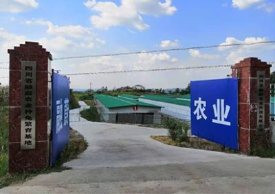 四川省融蔚农业科技有限公司