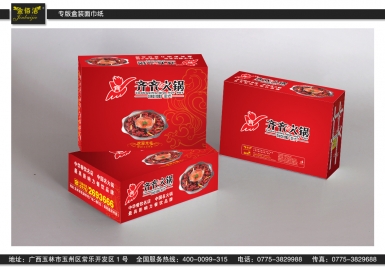 广西金佰洁纸业有限公司