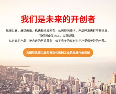 苏州宏富美耀机械科技有限公司