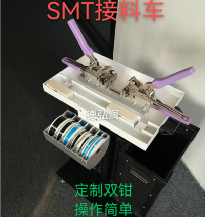 深圳市德弘润电子有限公司