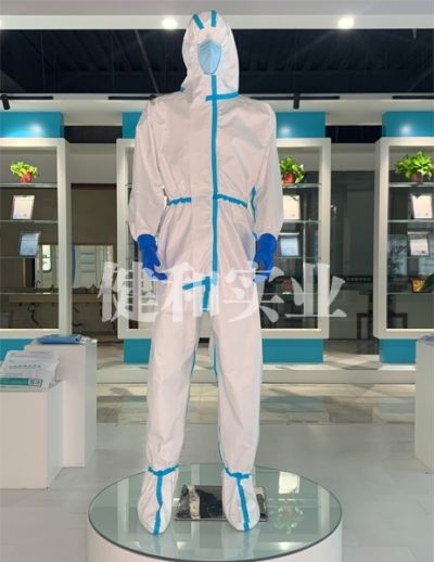 河南健和实业有限公司