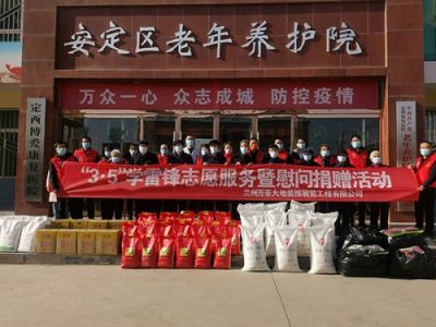 兰州芳菲大地装饰展览工程有限公司