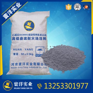 河南寰洋实业有限公司