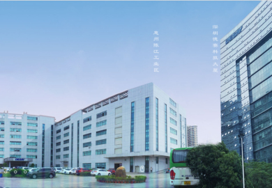 惠州市金蝶管理软件有限公司