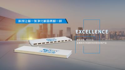 广州沃星建材有限公司