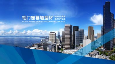 辽宁华子玉铝镁科技有限公司