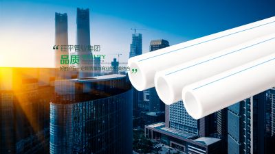 辽宁旺平管业集团有限公司