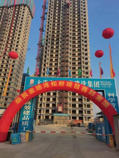 大连义辰建材有限公司