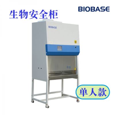 重庆宏馨达实验室设备有限公司