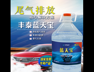 广西丰泰能源科技有限公司