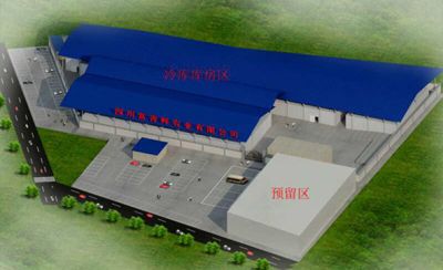 四川常青鲜农业有限公司