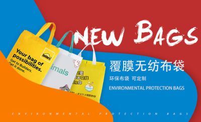 江门市新会区祥辉无纺布厂