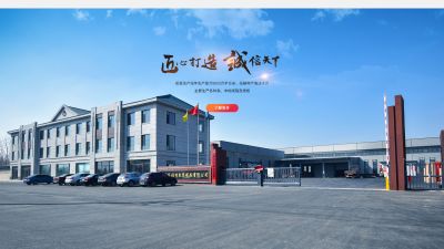 盖州市福利包装制品有限公司