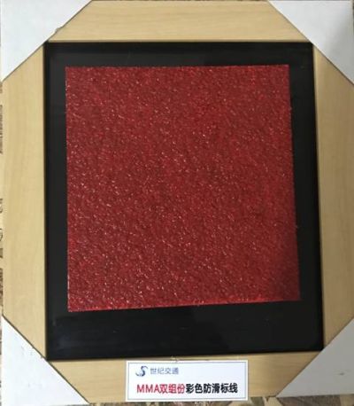 陕西世纪交通工程股份有限公司