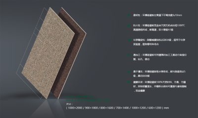 浙江环博新型材料有限公司