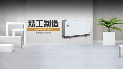 辽宁润华热能科技有限公司