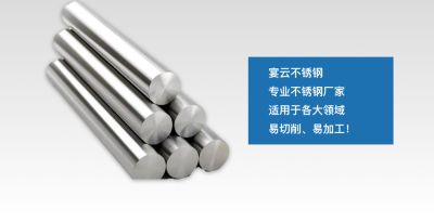 泰州市宴云不锈钢制品有限公司