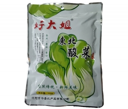 沈阳市添圣农产品有限公司