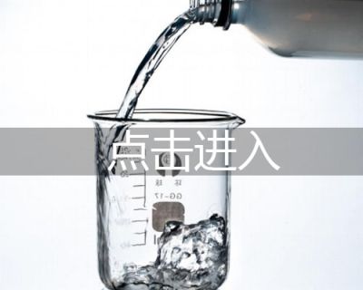 内蒙古荣胜德新能源研发有限责任公司