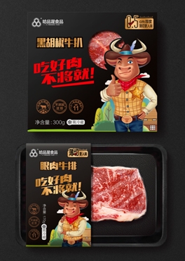 哈尔滨问道广告有限公司