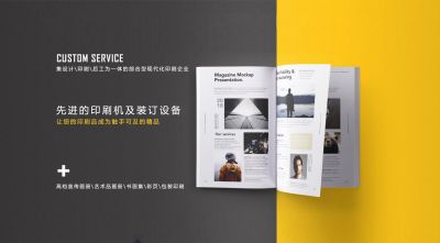 嘉泰（济南）文化发展有限公司