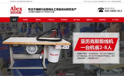 中山市祥云时代网络科技有限公司