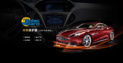 赤峰贵通汽车服务有限责任公司