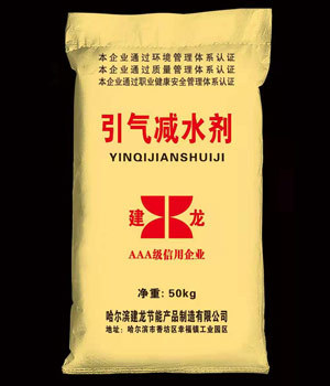 哈尔滨建龙节能产品制造有限公司