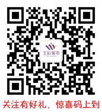 王后家纺科技有限公司