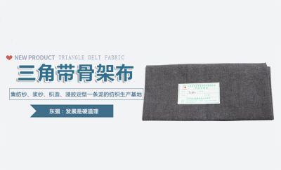 东台市东强纺织有限公司