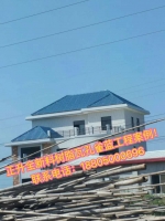 福建正升建材有限公司