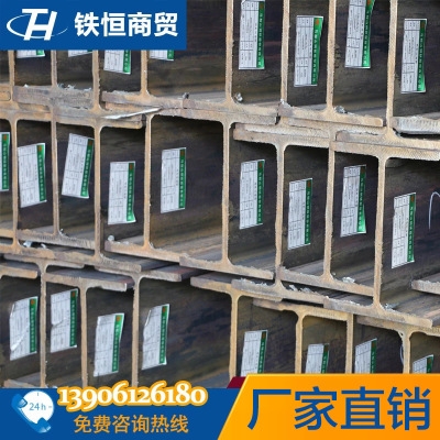 江苏铁恒商贸有限公司