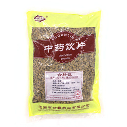 河南省甘霖药业有限公司