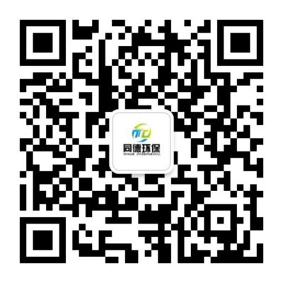 三门峡同德环保材料有限公司