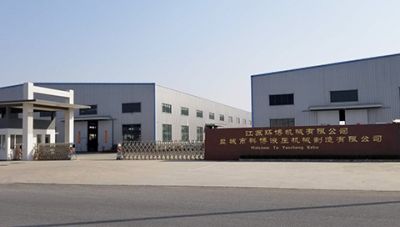 盐城市科博液压机械制造有限公司