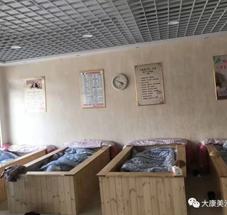 河北大康美化妆品贸易有限公司