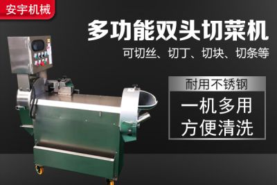 邢台安宇机械制造有限公司