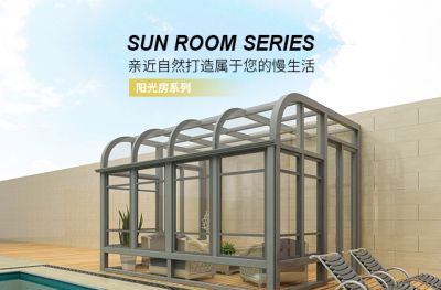 广东华尼斯门窗实业有限公司