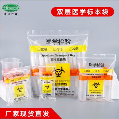 上海康祈医疗科技有限公司